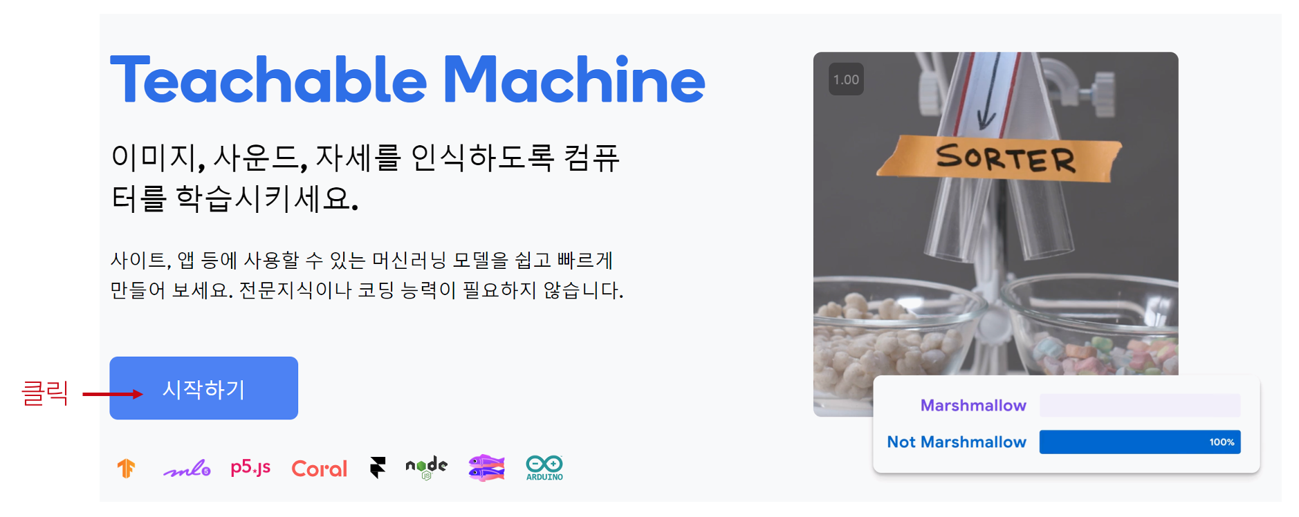 스크린샷 2026-07-09 오후 4.24.02