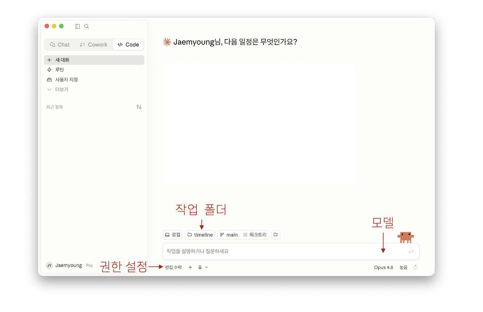 스크린샷 2026-07-15 오후 12.17.17
