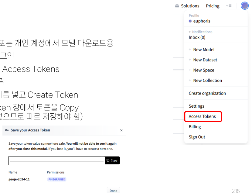 허깅페이스 Access Tokens 메뉴와 토큰 생성 화면