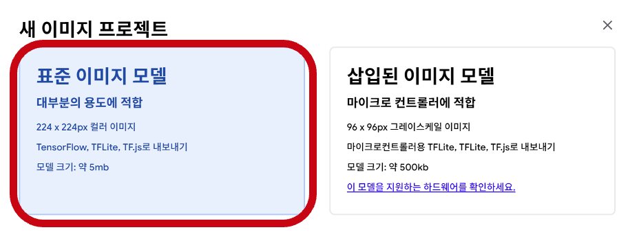 스크린샷 2026-07-09 오후 4.24.16