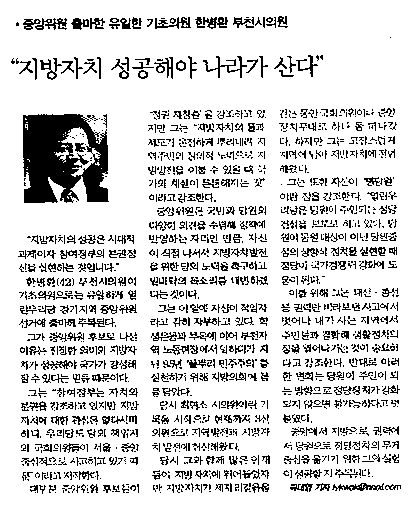 Otsu 알고리즘이 자동으로 선택한 문턱값의 결과