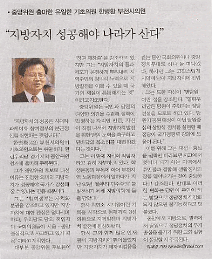 이진화할 신문 원본