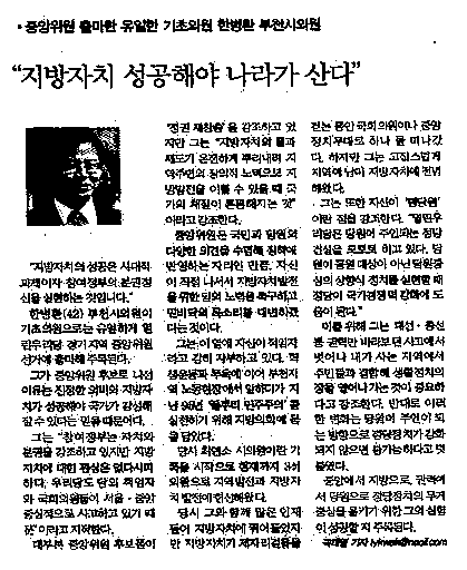 문턱값 190을 적용한 신문 이진 이미지